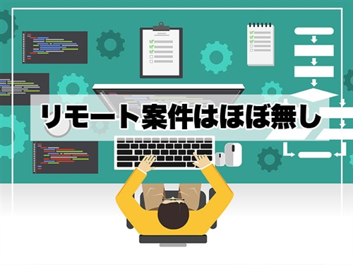 IT求人ナビフリーランス