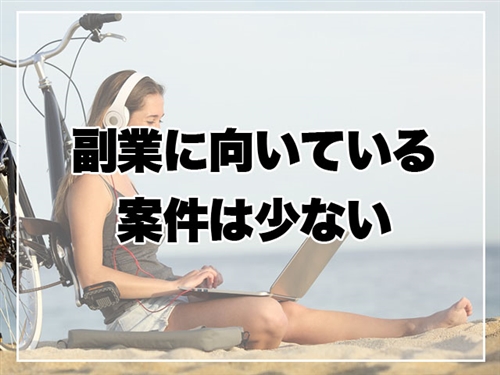 IT求人ナビフリーランス