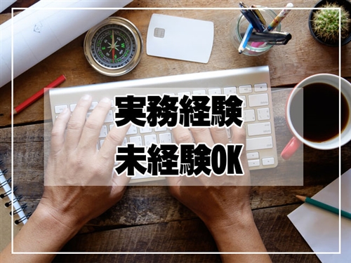 IT求人ナビフリーランス