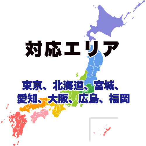 IT求人ナビフリーランス